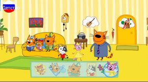 Три кота | Игра для детей | Три кота мультфильм