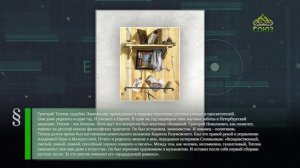 Этот день в истории. 1 декабря