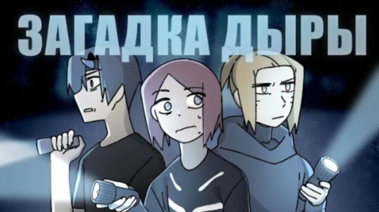 Случай в лесу смотреть онлайн