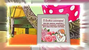 С Днём Матери 7!!! Поздравление к Дню Матери от Киностудии Мудрого Кота Тимофея!