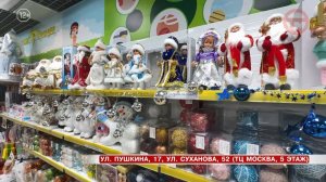 🎄 Новогоднее настроение в магазине «Зелёный крокодил»