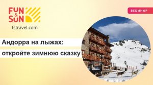 Андорра на лыжах: откройте для себя зимнюю сказку