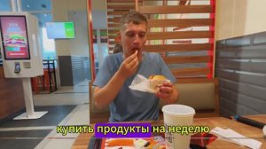 Американцы, посетившие Россию, были поражены условиями жизни русских в маленьком городе, в 2025 году