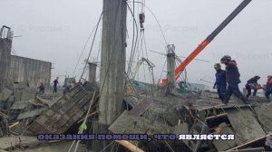 Минздрав: состояние пострадавших в Южно-Сахалинске не вызывает опасений