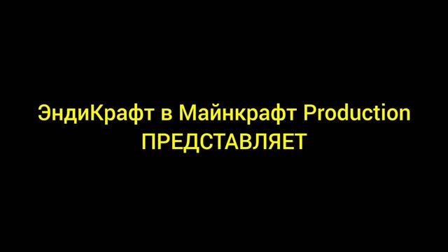 Четвёртая общая заставка канала.