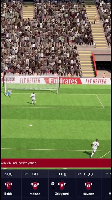Эндрик забивает за Арсенал FM26#shorts