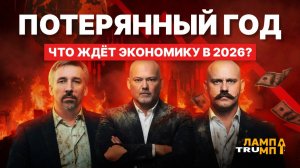 ШОК инвесторов в ШОКЕ! Глобальные рынки на грани ПЕРЕВОРОТА!