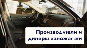 ОСАГО и утилизационный сбор — что изменится 📄💰