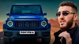 ❗РЕНАТКО КУПИЛ НОВЫЙ MERCEDES G63 AMG В ГРУЗИИ !💲| МАМА ВПЕРВЫЕ ПРОКАТИЛАСЬ на ГЕЛИКЕ !