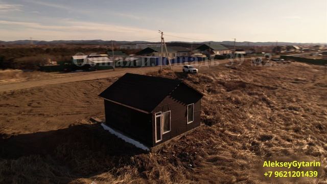 Томаринский р-н г.Красногорск  41 сотка