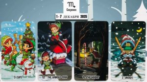 СКОРПИОН: "ВАША НЕДЕЛЯ" с 1 по 7 ДЕКАБРЯ 2025 года!!!