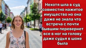Истории из жизни|Раздел имущества |Аудио рассказы|Аудиокниги слушать онлайн|Жизненные истории