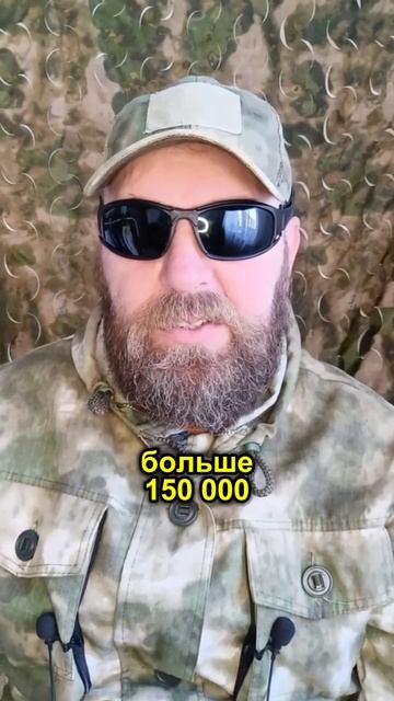 Побежали.