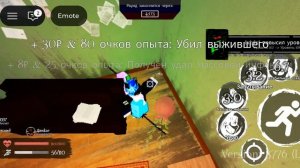 играю в Русакен роблокс