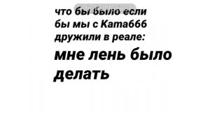 ПРОСТИТЕ👉👈