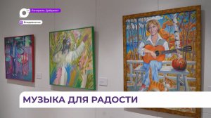 Оригинальный проект художника Арсененко представляет галерея «Артэтаж» во Владивостоке