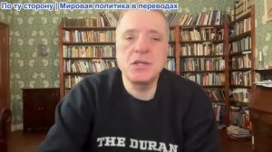 Александр Меркурис - Москва заявляет НЕТ уступкам. Нет соглашения с США; Сиверск вот-вот падет