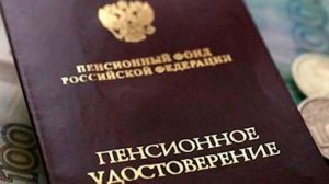 О доплате к пенсии по старости после 80 лет