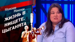 Жизнь в НИЩЕТЕ/ ШОУ ОБЗОРЫ/ ТЯЖЕЛАЯ ИСТОРИЯ СЕМЬИ НИКОЛАЕВЫХ