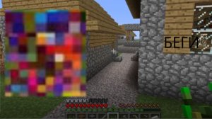 БЕГИ - 1 .3 pRereIease_3