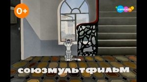 Плашка 0+ Карусель (23.11.2025)