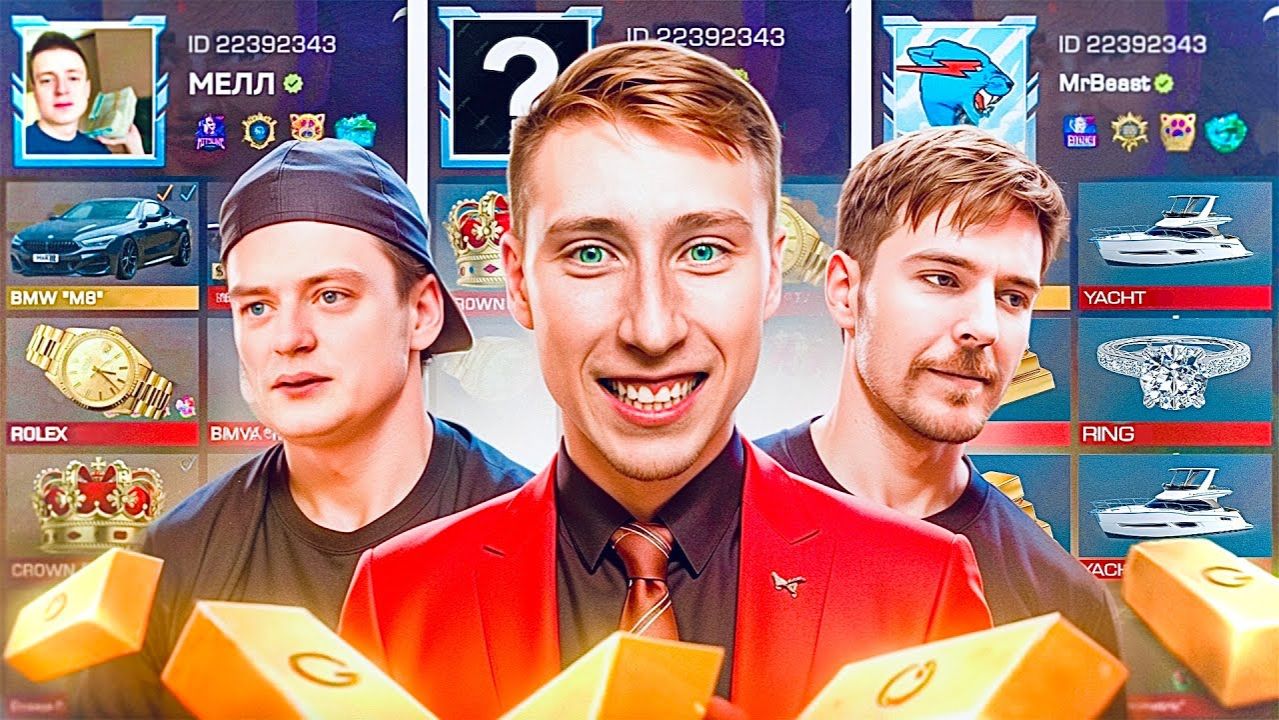 ЗАШЁЛ НА АККАУНТЫ БОГАЧЕЙ ЗА 10000р50000р100000 РУБЛЕЙ В STANDOFF 2 смотреть онлайн