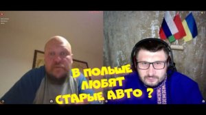 556. Любитель ретро из Польши.