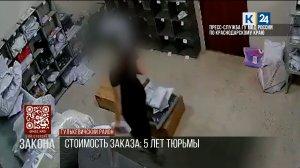 Менеджер маркетплейса украла телефон за 60 тыс. рублей в Гулькевичском районе