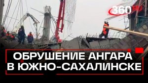 Страшная смерть рабочих под завалами рухнувшего здания в Южно-Сахалинске
