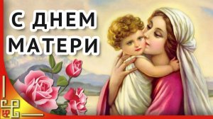 МИЛЫЕ МАМЫ, С ПРАЗДНИКОМ ВАС! Светлана Холина – Моя милая мама