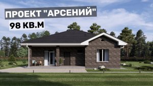 Уютный коттедж для семьи из четырех человек I 2 спальни и кухня-гостиная