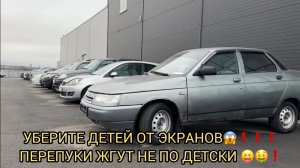 ⚠️УБЕРИТЕ ДЕТЕЙ ОТ ЭКРАНА 😂🤣⚠️❗️ТРЕШ Аааа 😝Б/ШКА