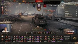 Доброе утро начинается с хорошей катки