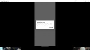 СТРИМХАТА ЧАСТЬ 2