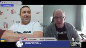 "Агрессор должен быть наказан"...