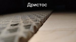 Жёсткий пердос пердящий Крейзи 3