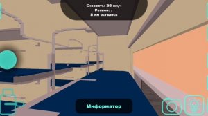 Поезд Лысянск-Махачкала в Skyrail