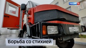 Новая техника для тушения лесных пожаров