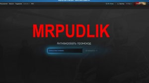 ESCAPE FROM TARKOV | ДЕВЯТЫЙ РАБОЧИЙ ПРОМОКОД НА 29.11.2025 г. | MRPUDLIK