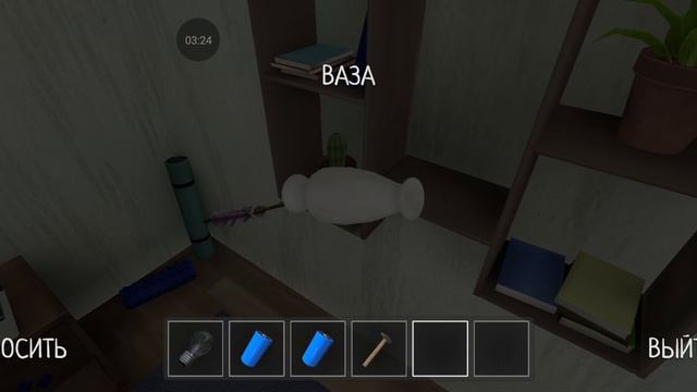 Schoolboy runaway прохождение #22