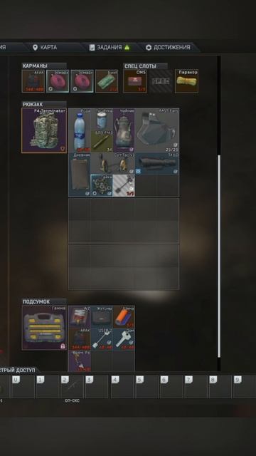 ТАРКОВ МЕЧЕНЫЙ КЛЮЧ 314 В БУНКЕРЕ! смотреть онлайн