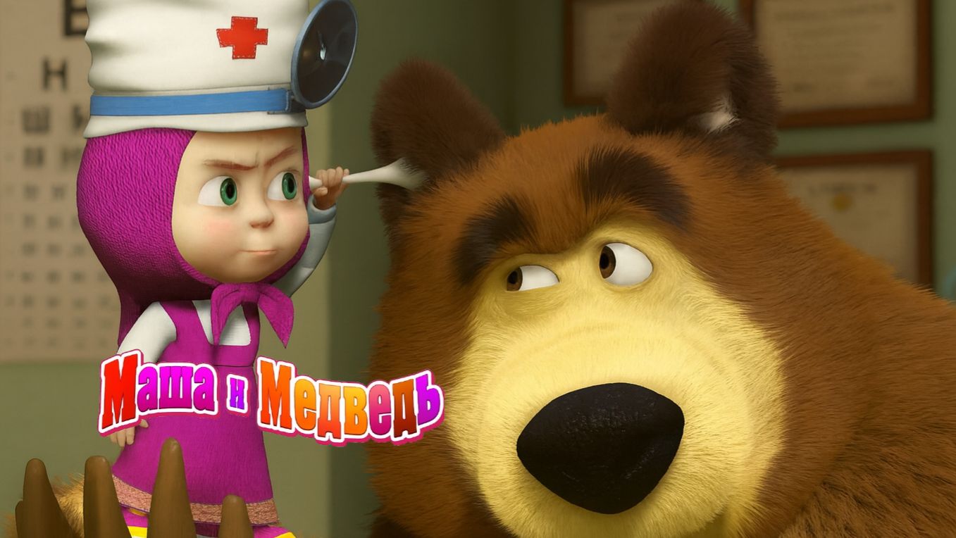 Маша и Медведь | Игрушечный Доктор  - Маша лечит Мишку | Маша и Медведь мультик | Развивающая Игра