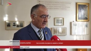 Дзæуджыхъæуы ацыд Хъайттаты Сергейы мысæн изæр