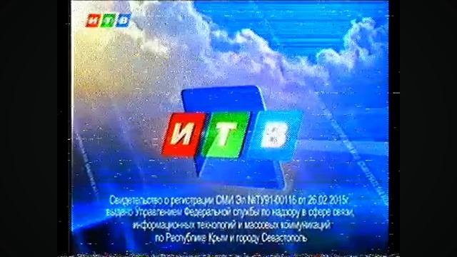 RAH:ITV_Simferpol_2017