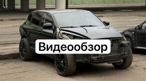 Porsche Cayenne Turbo S Видеообзор