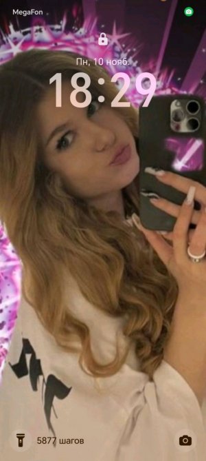 Название Я сошла с ума