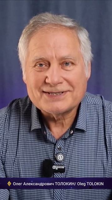 Контроль над своими состояниями.  Олег Толокин shorts