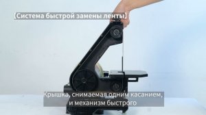 Тарельчато-ленточный шлифовальный станок Bucktool MM493C
