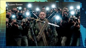 New York Post сообщила, что Андрей Ермак отправится на фронт