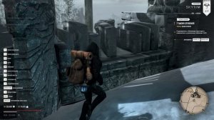 Skyrim Special Edition 2025-11-29 20-10-53